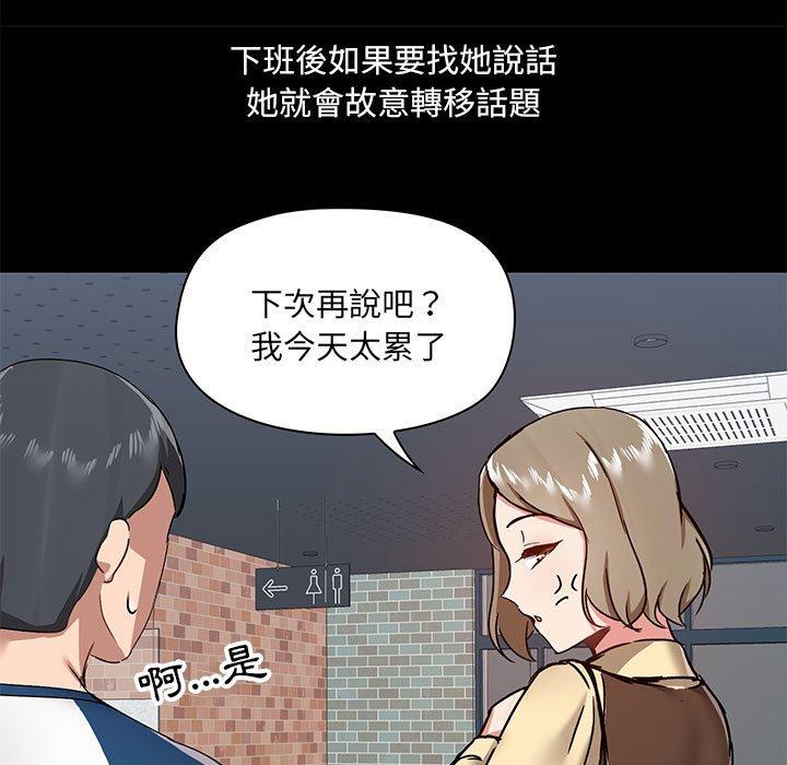 韩国漫画爱打游戏的姐姐韩漫_爱打游戏的姐姐-第30话在线免费阅读-韩国漫画-第42张图片