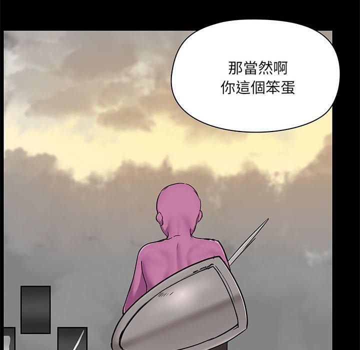 韩国漫画爱打游戏的姐姐韩漫_爱打游戏的姐姐-第30话在线免费阅读-韩国漫画-第47张图片