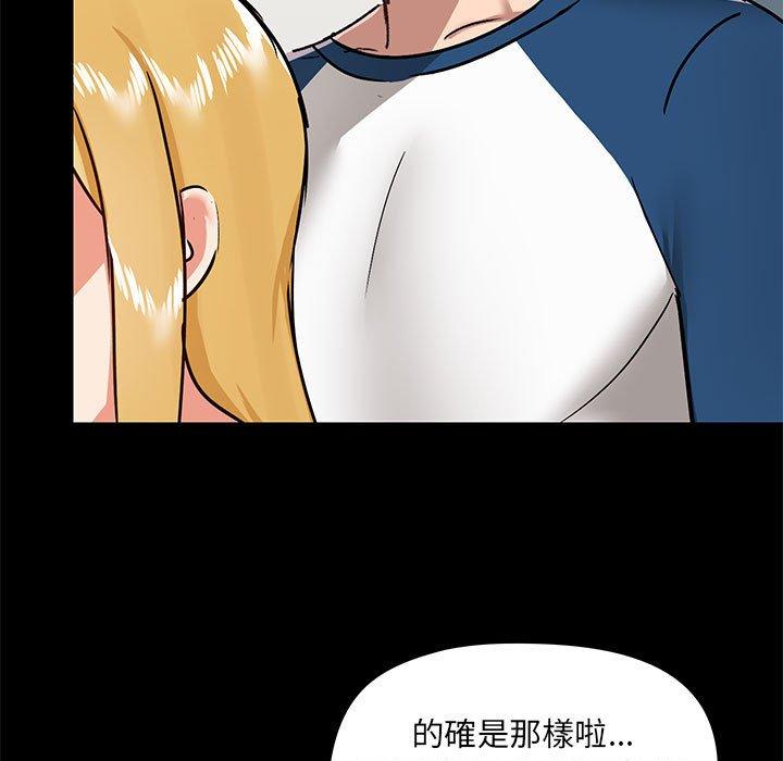 韩国漫画爱打游戏的姐姐韩漫_爱打游戏的姐姐-第30话在线免费阅读-韩国漫画-第52张图片