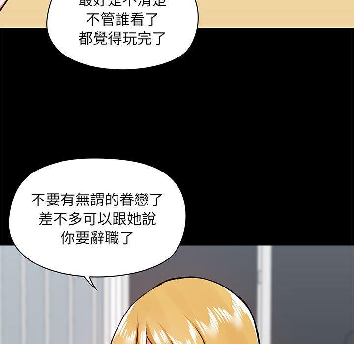 韩国漫画爱打游戏的姐姐韩漫_爱打游戏的姐姐-第30话在线免费阅读-韩国漫画-第54张图片