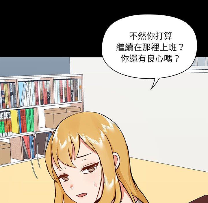 韩国漫画爱打游戏的姐姐韩漫_爱打游戏的姐姐-第30话在线免费阅读-韩国漫画-第58张图片