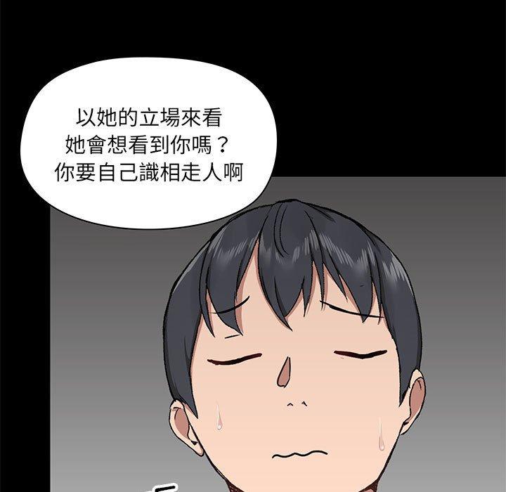 韩国漫画爱打游戏的姐姐韩漫_爱打游戏的姐姐-第30话在线免费阅读-韩国漫画-第60张图片