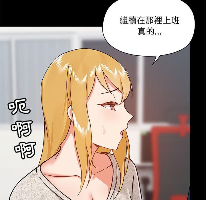 韩国漫画爱打游戏的姐姐韩漫_爱打游戏的姐姐-第30话在线免费阅读-韩国漫画-第62张图片