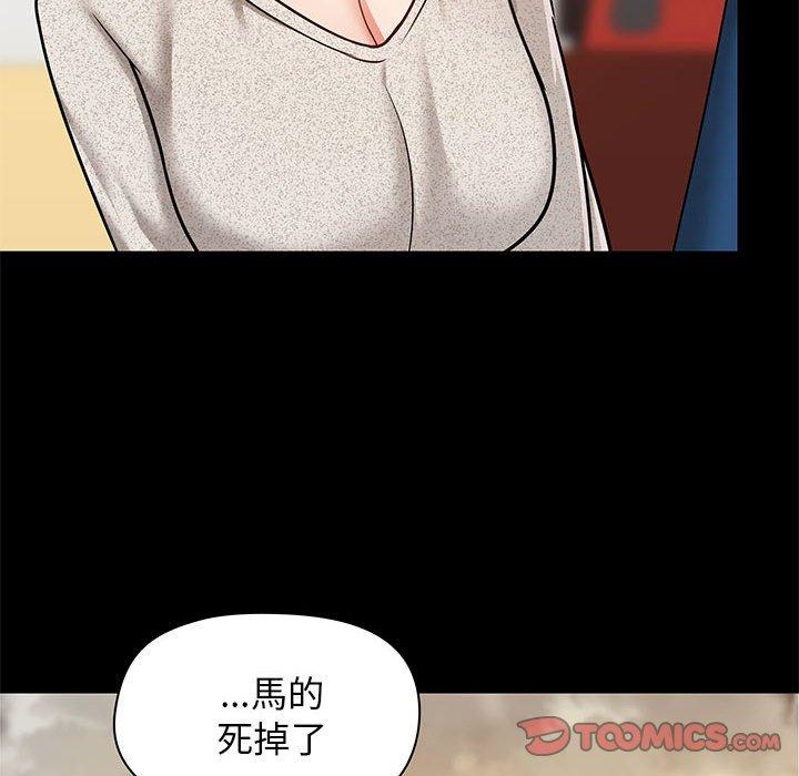 韩国漫画爱打游戏的姐姐韩漫_爱打游戏的姐姐-第30话在线免费阅读-韩国漫画-第63张图片