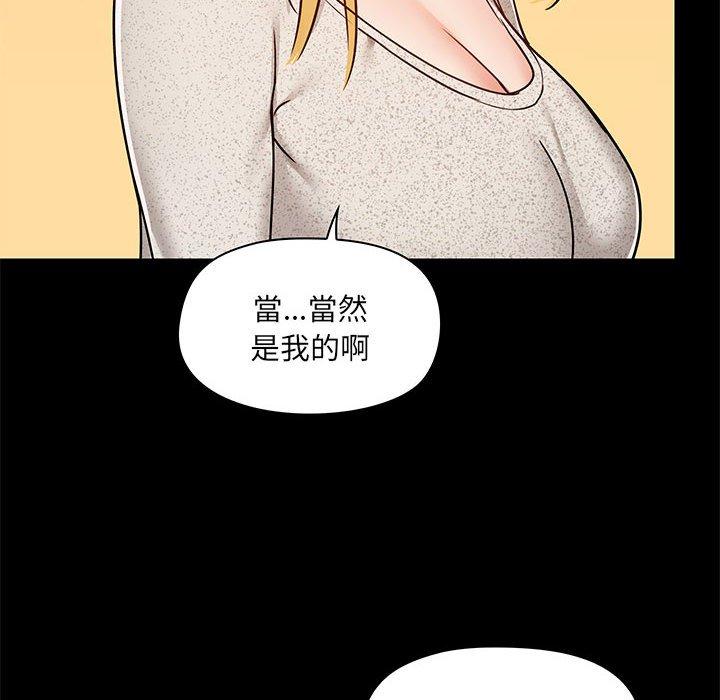 韩国漫画爱打游戏的姐姐韩漫_爱打游戏的姐姐-第30话在线免费阅读-韩国漫画-第83张图片