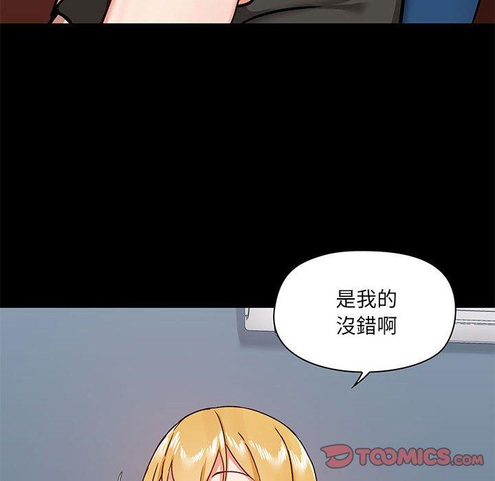 韩国漫画爱打游戏的姐姐韩漫_爱打游戏的姐姐-第30话在线免费阅读-韩国漫画-第87张图片