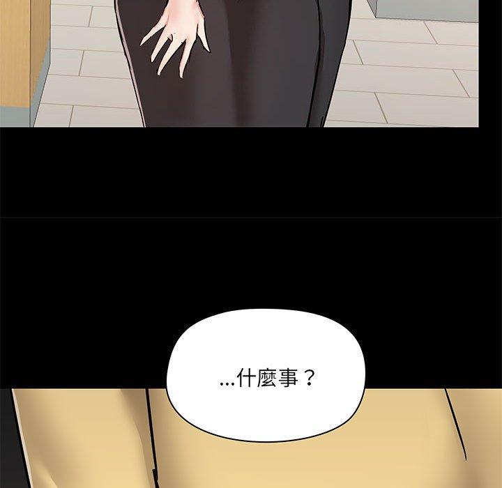 韩国漫画爱打游戏的姐姐韩漫_爱打游戏的姐姐-第30话在线免费阅读-韩国漫画-第112张图片