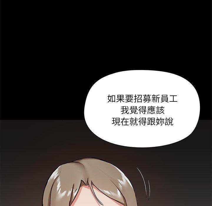 韩国漫画爱打游戏的姐姐韩漫_爱打游戏的姐姐-第30话在线免费阅读-韩国漫画-第122张图片