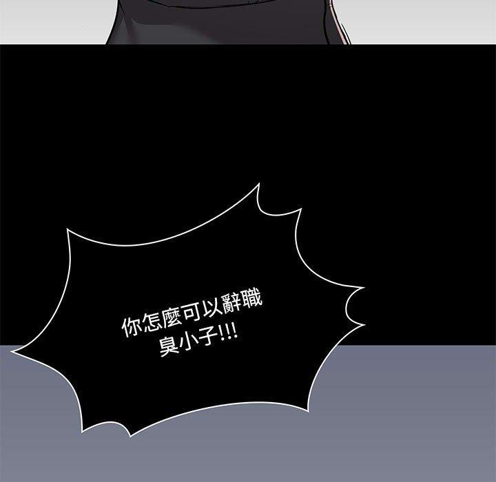 韩国漫画爱打游戏的姐姐韩漫_爱打游戏的姐姐-第30话在线免费阅读-韩国漫画-第124张图片