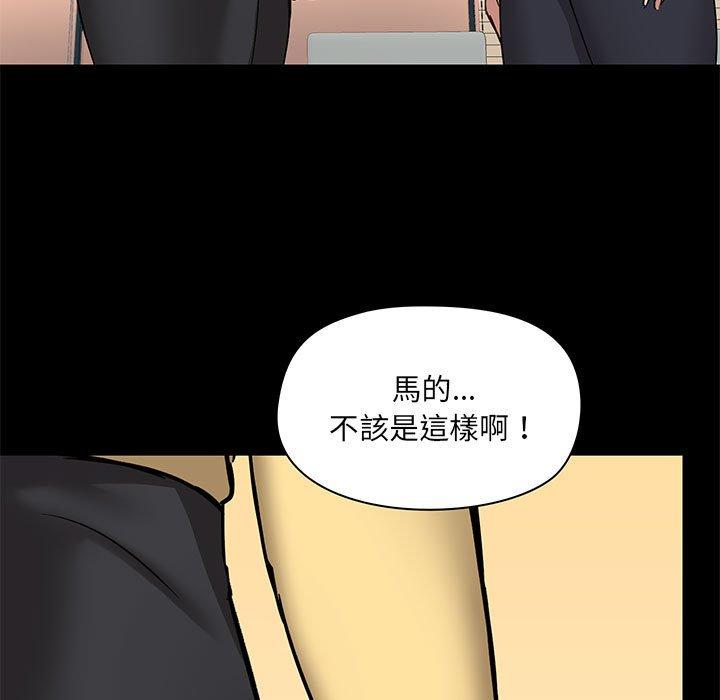 韩国漫画爱打游戏的姐姐韩漫_爱打游戏的姐姐-第30话在线免费阅读-韩国漫画-第128张图片