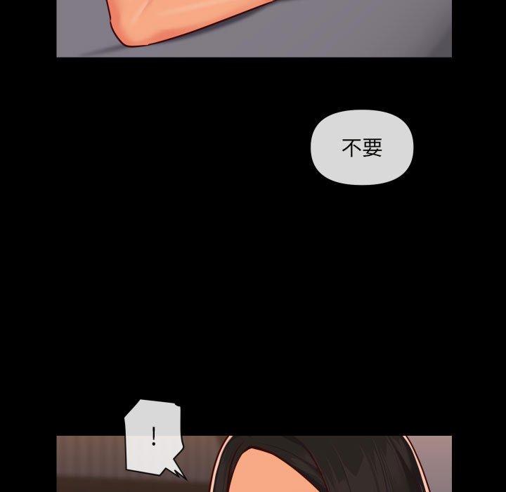 韩国漫画社区重建协会韩漫_社区重建协会-第22话在线免费阅读-韩国漫画-第45张图片