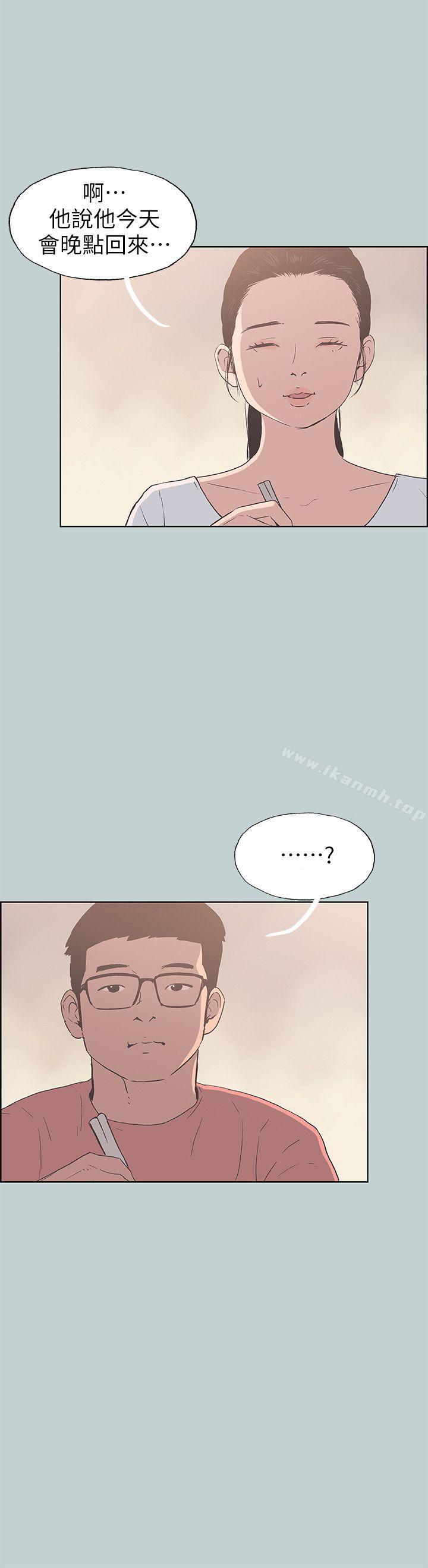 韩国漫画韩漫_适合劈腿的好日子-第94话-老公今天不回家在线免费阅读-韩国漫画-第16张图片