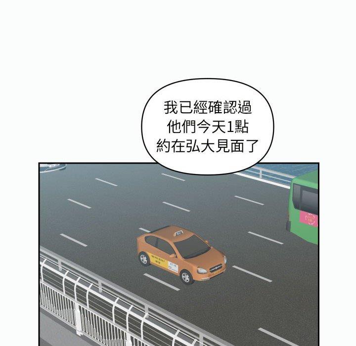 韩国漫画社区重建协会韩漫_社区重建协会-第22话在线免费阅读-韩国漫画-第60张图片