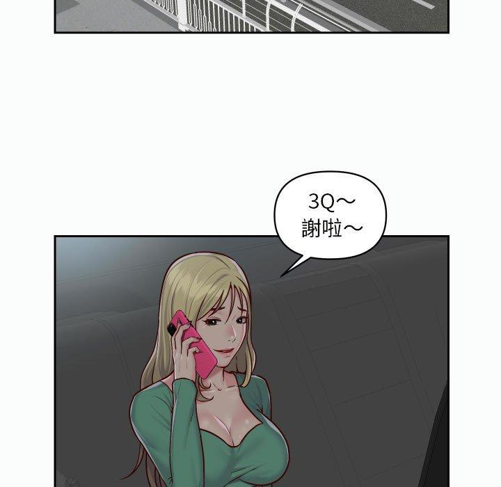 韩国漫画社区重建协会韩漫_社区重建协会-第22话在线免费阅读-韩国漫画-第61张图片