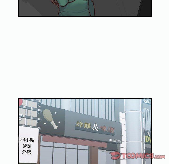 韩国漫画社区重建协会韩漫_社区重建协会-第22话在线免费阅读-韩国漫画-第62张图片