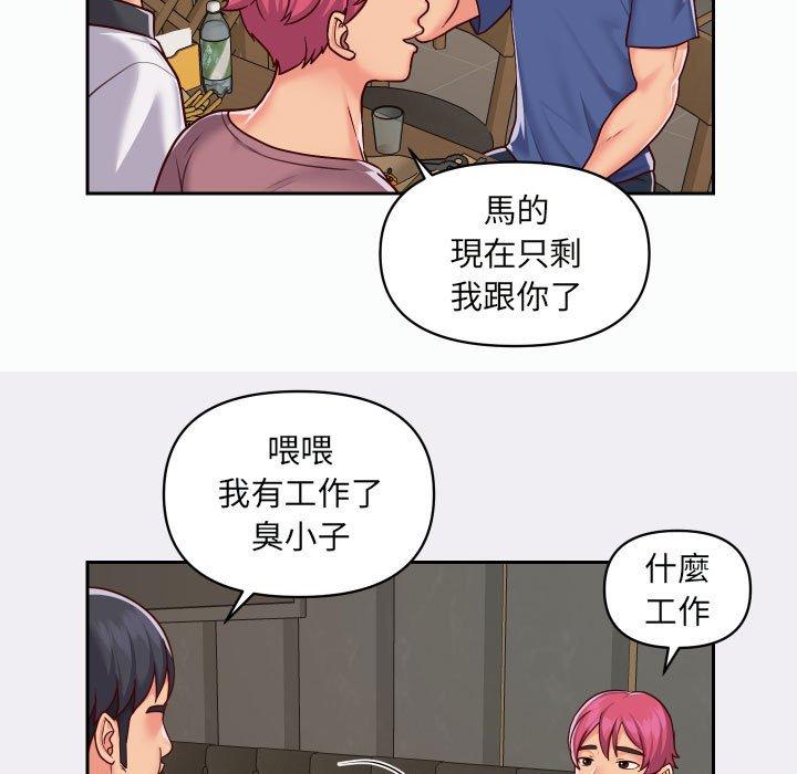 韩国漫画社区重建协会韩漫_社区重建协会-第22话在线免费阅读-韩国漫画-第65张图片