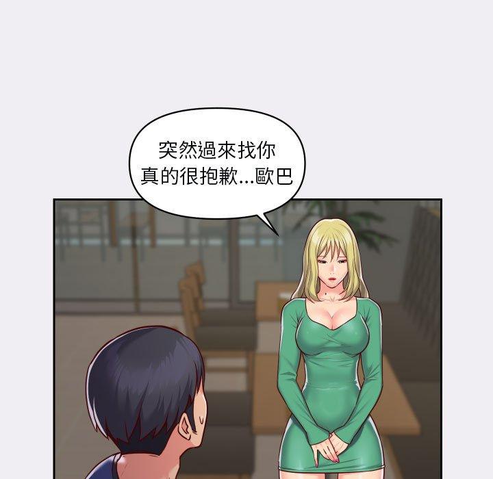 韩国漫画社区重建协会韩漫_社区重建协会-第22话在线免费阅读-韩国漫画-第69张图片