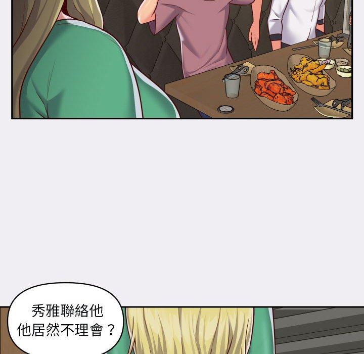 韩国漫画社区重建协会韩漫_社区重建协会-第22话在线免费阅读-韩国漫画-第72张图片