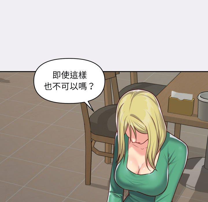 韩国漫画社区重建协会韩漫_社区重建协会-第22话在线免费阅读-韩国漫画-第81张图片