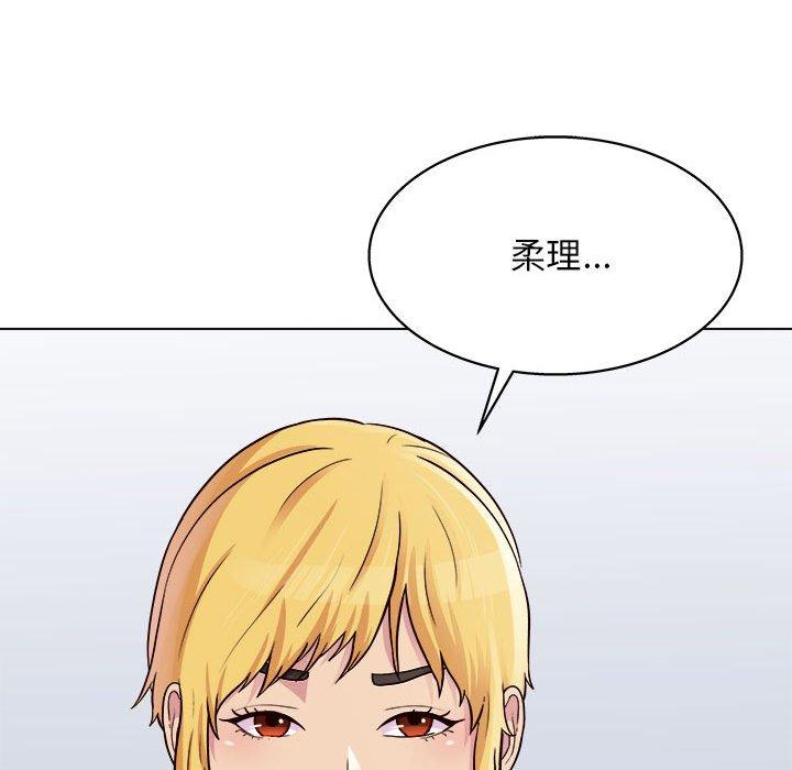 韩国漫画他和她们的工作室韩漫_他和她们的工作室-第20话在线免费阅读-韩国漫画-第7张图片