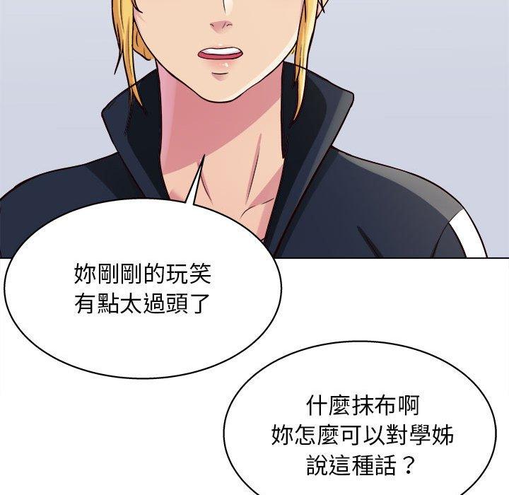 韩国漫画他和她们的工作室韩漫_他和她们的工作室-第20话在线免费阅读-韩国漫画-第8张图片