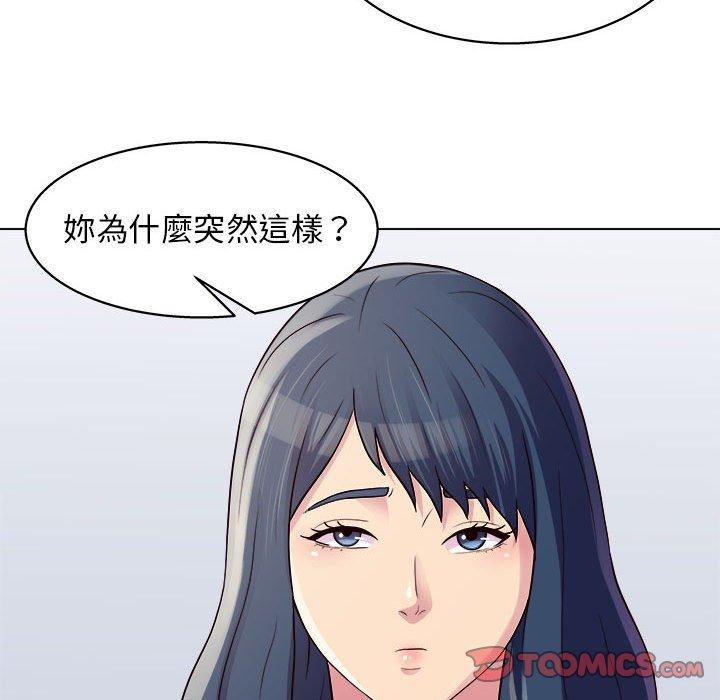 韩国漫画他和她们的工作室韩漫_他和她们的工作室-第20话在线免费阅读-韩国漫画-第9张图片