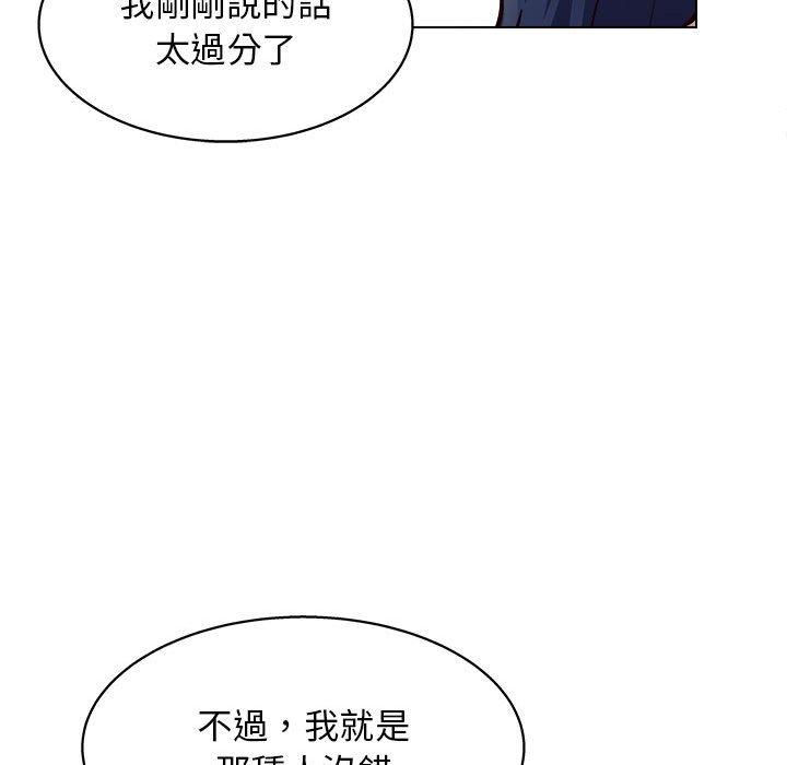 韩国漫画他和她们的工作室韩漫_他和她们的工作室-第20话在线免费阅读-韩国漫画-第12张图片