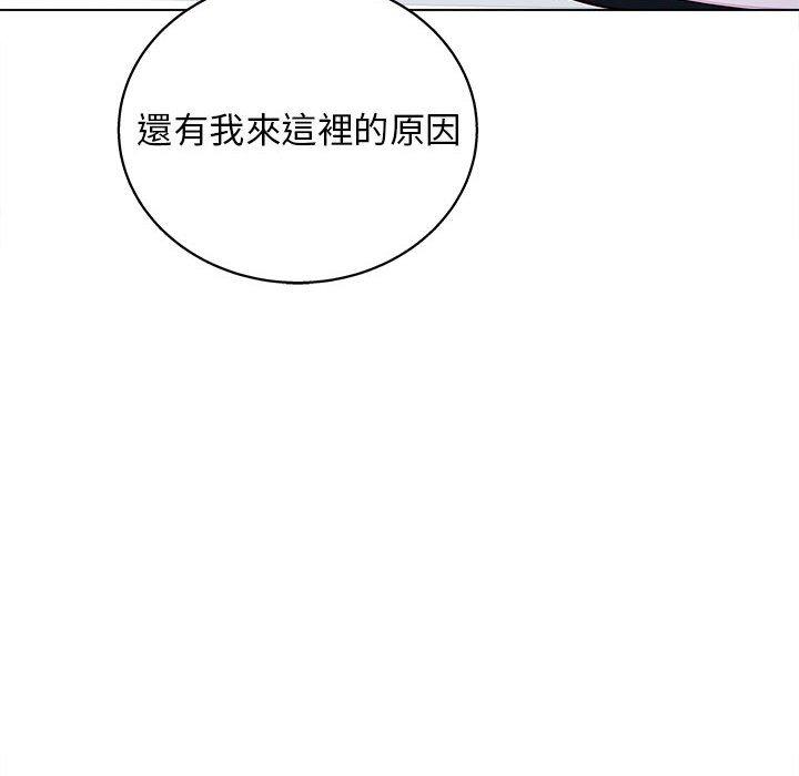 韩国漫画他和她们的工作室韩漫_他和她们的工作室-第20话在线免费阅读-韩国漫画-第19张图片