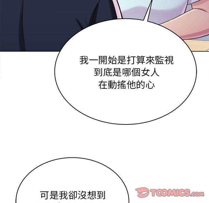 韩国漫画他和她们的工作室韩漫_他和她们的工作室-第20话在线免费阅读-韩国漫画-第63张图片