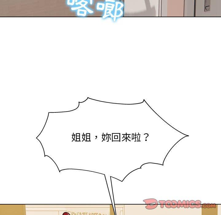 韩国漫画他和她们的工作室韩漫_他和她们的工作室-第20话在线免费阅读-韩国漫画-第75张图片