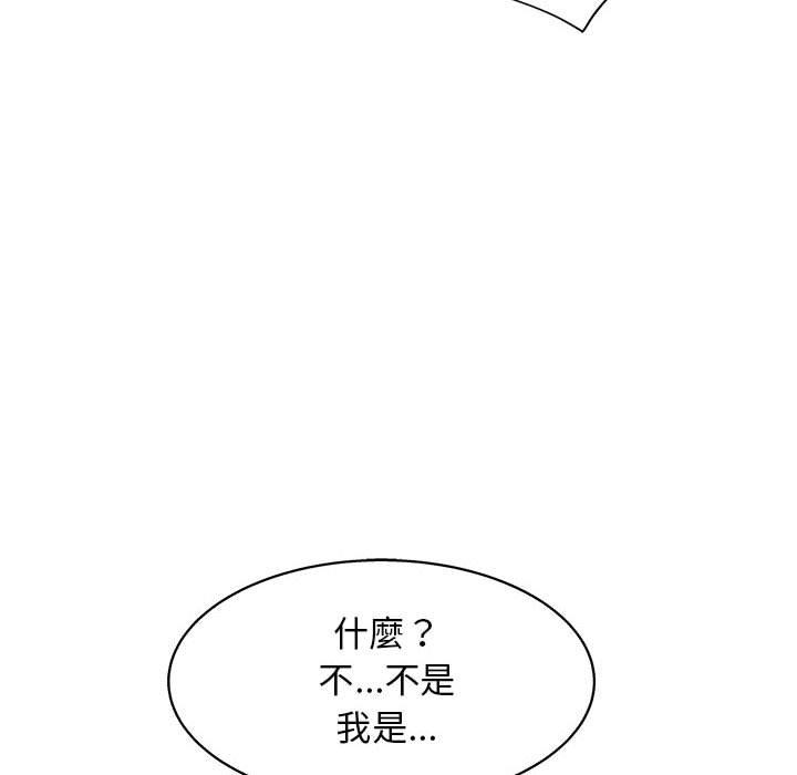 韩国漫画他和她们的工作室韩漫_他和她们的工作室-第20话在线免费阅读-韩国漫画-第88张图片