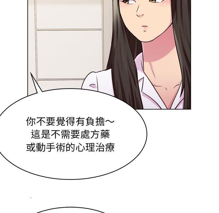 韩国漫画他和她们的工作室韩漫_他和她们的工作室-第20话在线免费阅读-韩国漫画-第91张图片