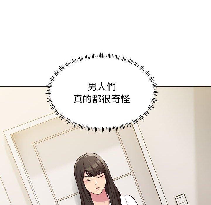 韩国漫画他和她们的工作室韩漫_他和她们的工作室-第20话在线免费阅读-韩国漫画-第96张图片