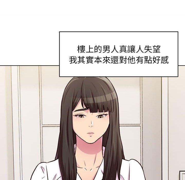 韩国漫画他和她们的工作室韩漫_他和她们的工作室-第20话在线免费阅读-韩国漫画-第98张图片