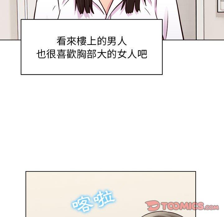 韩国漫画他和她们的工作室韩漫_他和她们的工作室-第20话在线免费阅读-韩国漫画-第99张图片