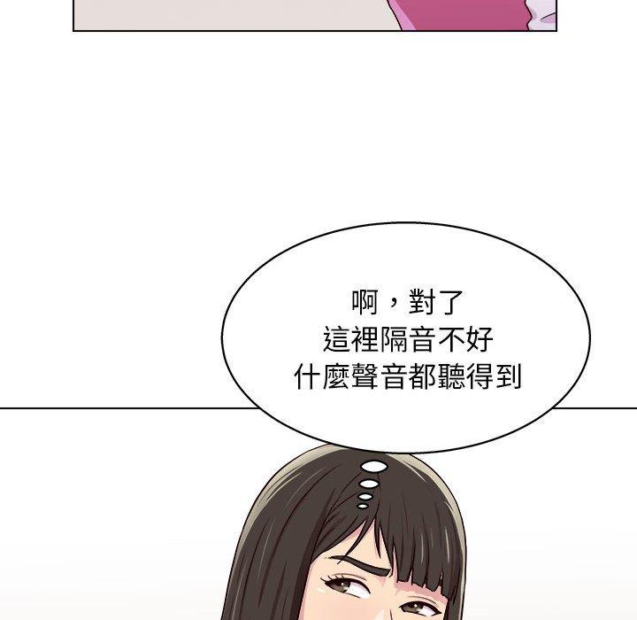 韩国漫画他和她们的工作室韩漫_他和她们的工作室-第20话在线免费阅读-韩国漫画-第101张图片