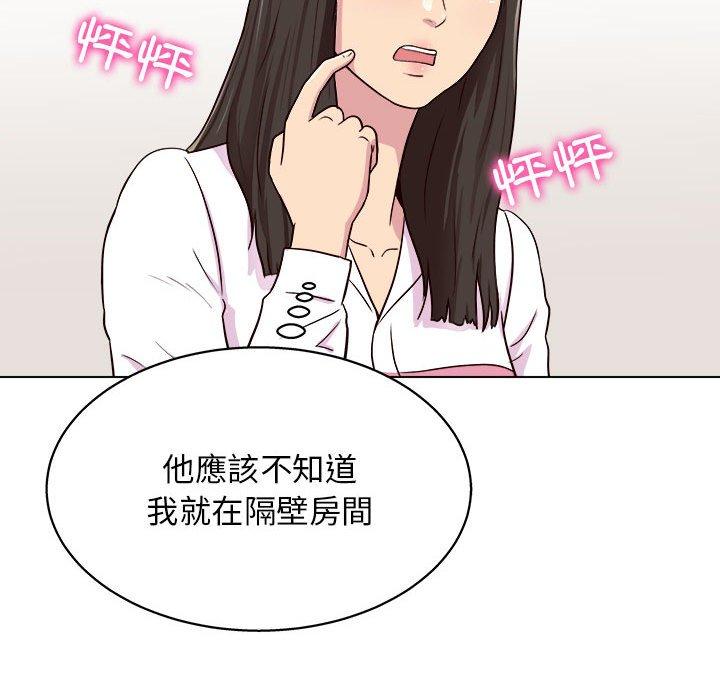 韩国漫画他和她们的工作室韩漫_他和她们的工作室-第20话在线免费阅读-韩国漫画-第102张图片