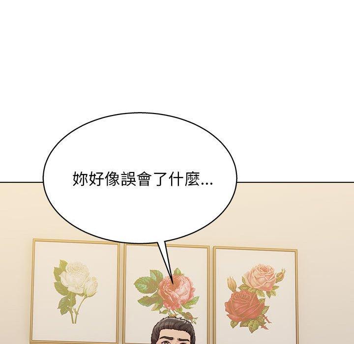 韩国漫画他和她们的工作室韩漫_他和她们的工作室-第20话在线免费阅读-韩国漫画-第103张图片