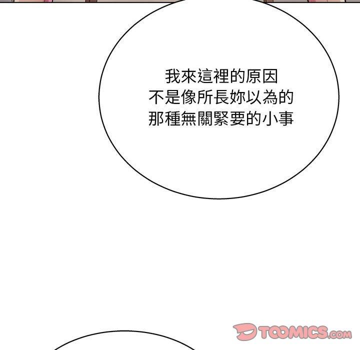 韩国漫画他和她们的工作室韩漫_他和她们的工作室-第20话在线免费阅读-韩国漫画-第105张图片