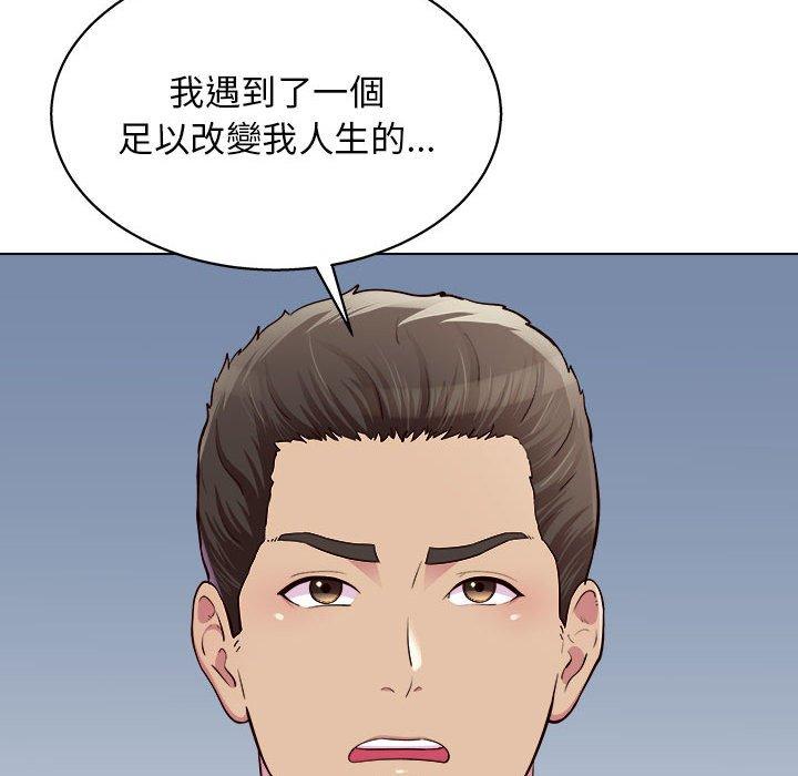 韩国漫画他和她们的工作室韩漫_他和她们的工作室-第20话在线免费阅读-韩国漫画-第106张图片