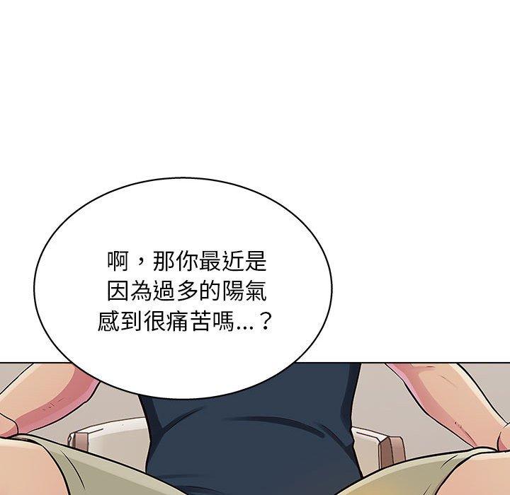 韩国漫画他和她们的工作室韩漫_他和她们的工作室-第20话在线免费阅读-韩国漫画-第114张图片