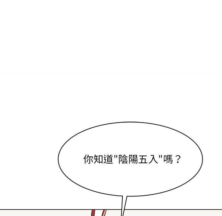 韩国漫画他和她们的工作室韩漫_他和她们的工作室-第20话在线免费阅读-韩国漫画-第116张图片