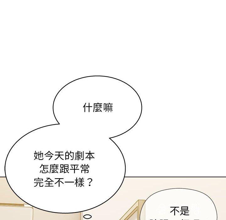 韩国漫画他和她们的工作室韩漫_他和她们的工作室-第20话在线免费阅读-韩国漫画-第119张图片