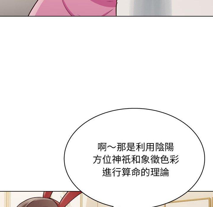 韩国漫画他和她们的工作室韩漫_他和她们的工作室-第20话在线免费阅读-韩国漫画-第121张图片