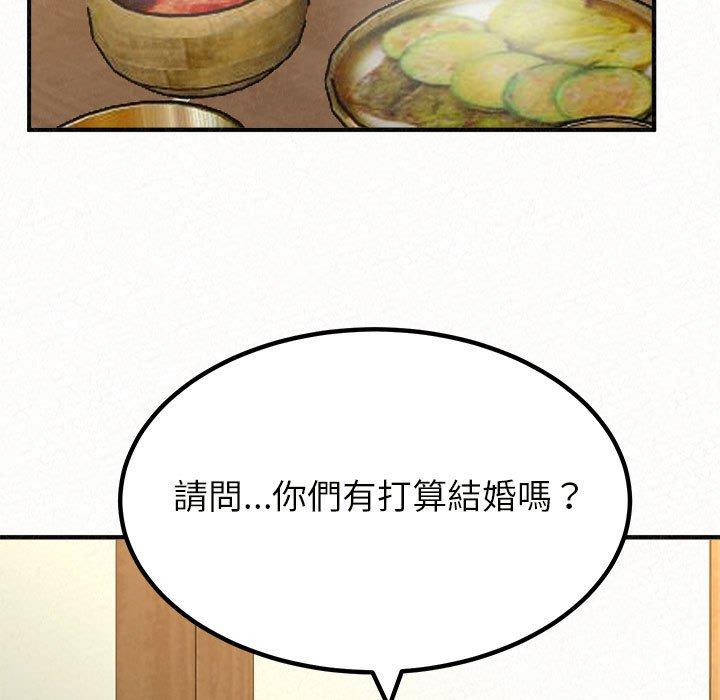 韩国漫画姐姐都哈我韩漫_姐姐都哈我-第20话在线免费阅读-韩国漫画-第49张图片