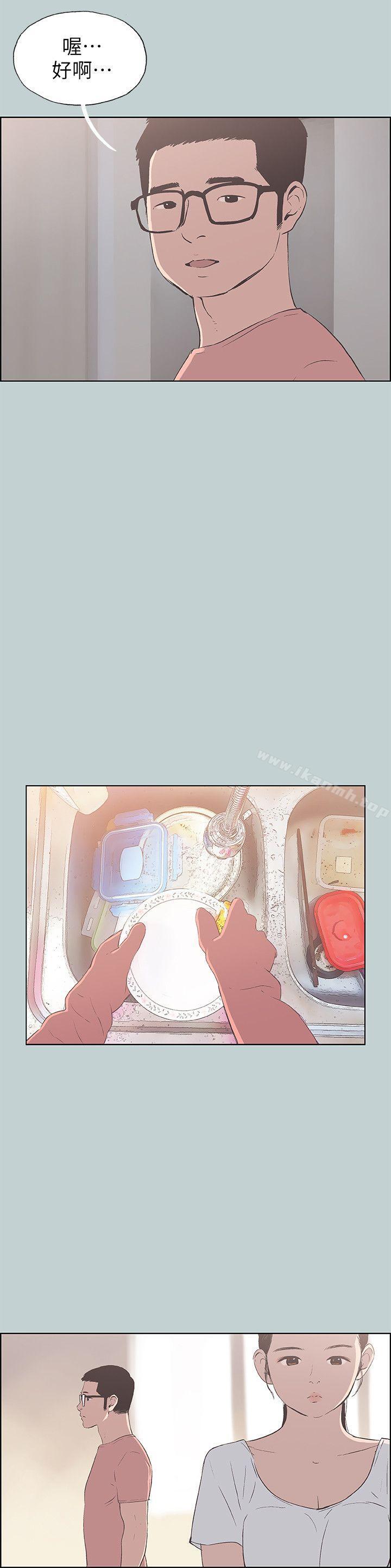 韩国漫画韩漫_适合劈腿的好日子-第94话-老公今天不回家在线免费阅读-韩国漫画-第18张图片