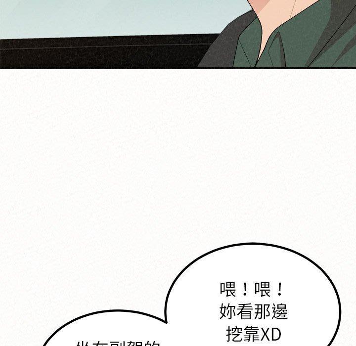 韩国漫画姐姐都哈我韩漫_姐姐都哈我-第20话在线免费阅读-韩国漫画-第82张图片