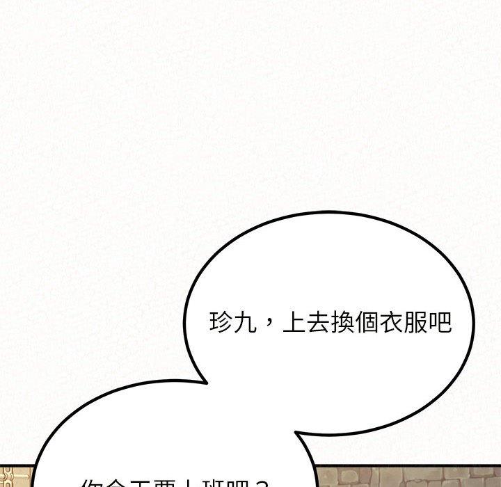 韩国漫画姐姐都哈我韩漫_姐姐都哈我-第20话在线免费阅读-韩国漫画-第96张图片