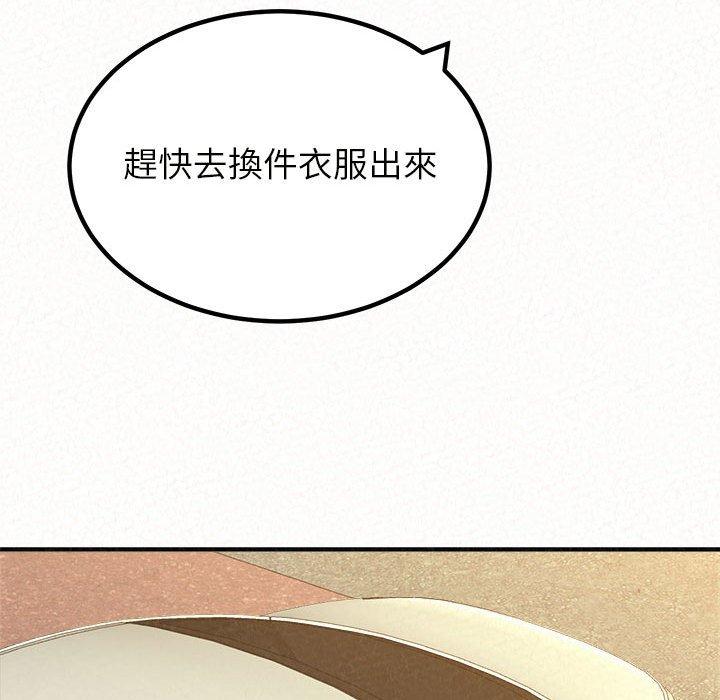 韩国漫画姐姐都哈我韩漫_姐姐都哈我-第20话在线免费阅读-韩国漫画-第103张图片