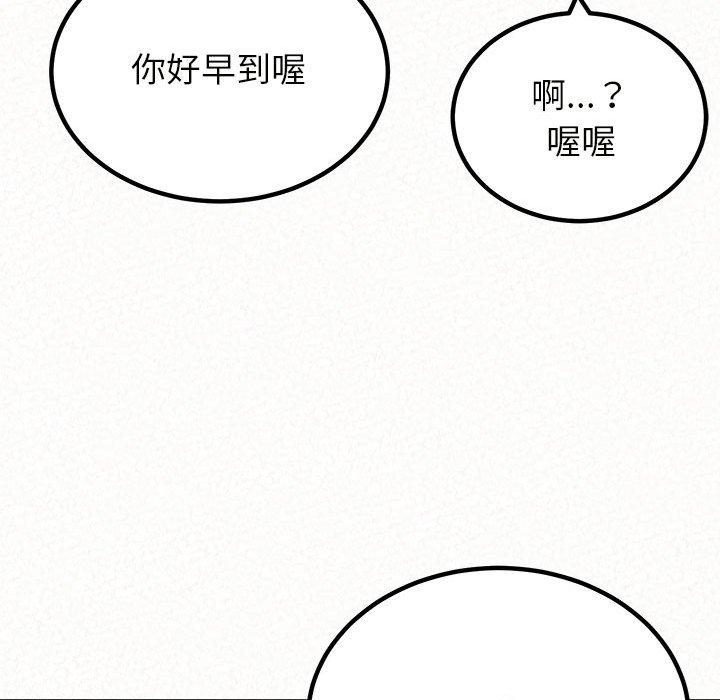 韩国漫画姐姐都哈我韩漫_姐姐都哈我-第20话在线免费阅读-韩国漫画-第140张图片